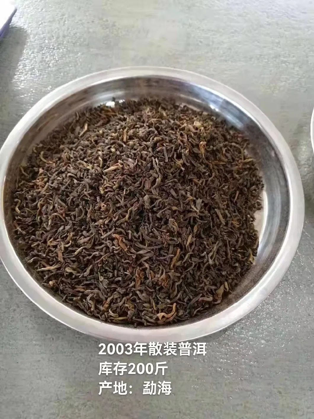 PU&prime; Er Tea in Bulk, Chinese Tea Black Tea